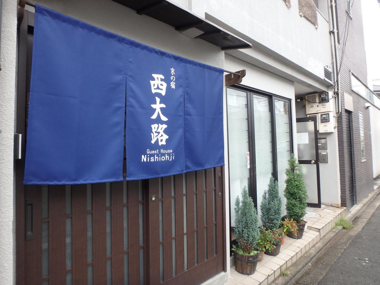 Hotel Kyo No Yado Nishioji Kyōto Exterior foto